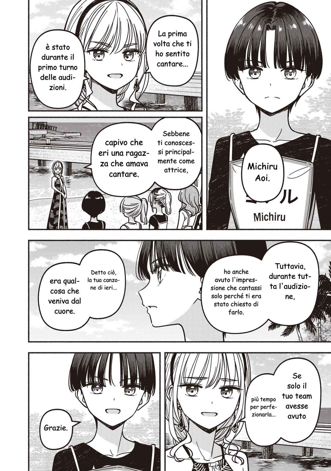 Chapter 78 - Page 7