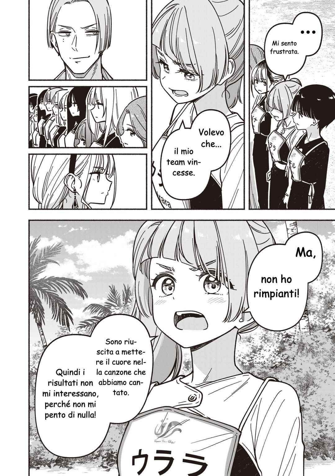 Chapter 78 - Page 9