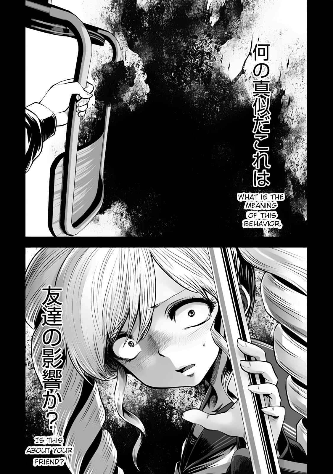 Chapter 18 - Page 4
