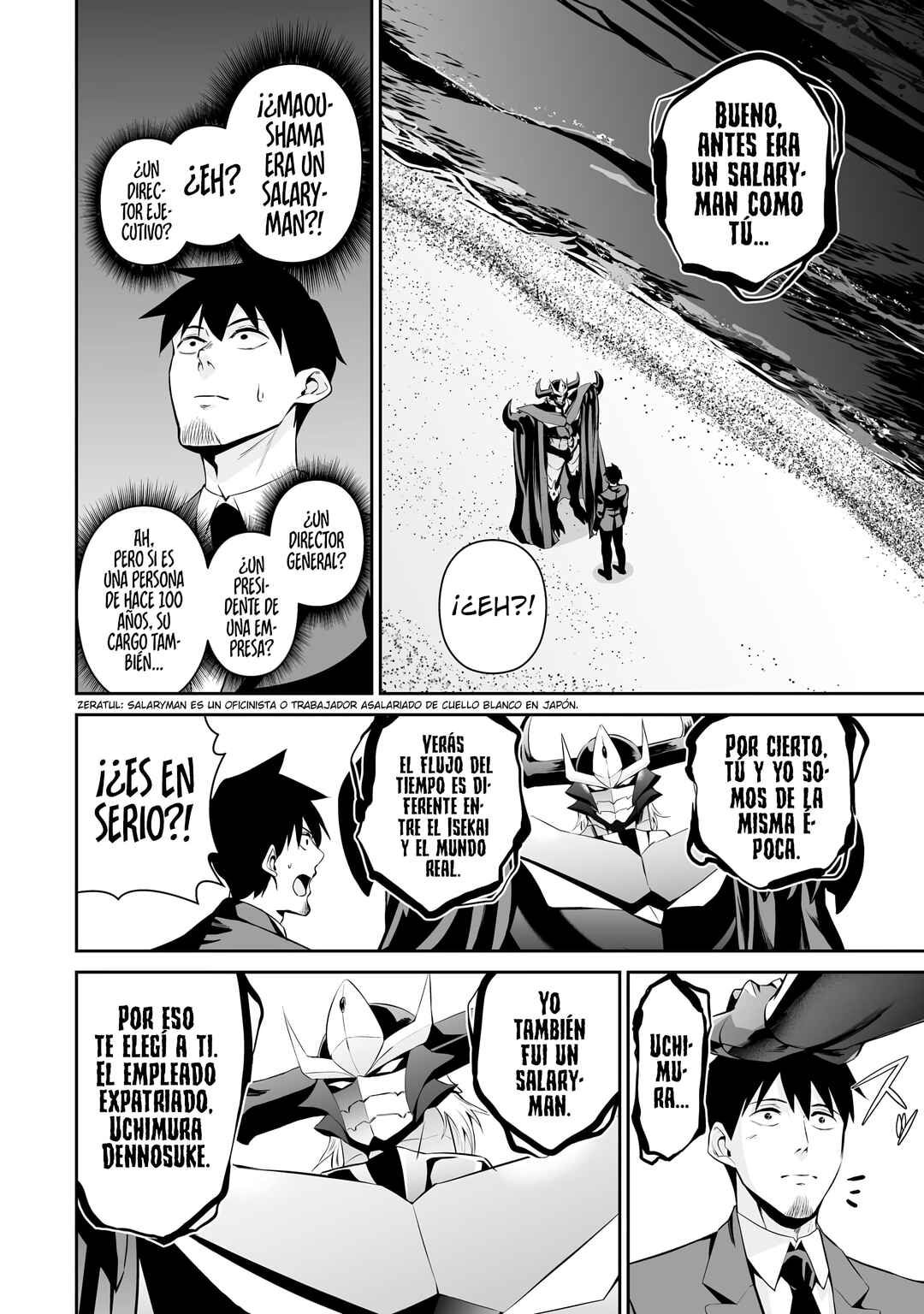 Chapter 103 - Page 12
