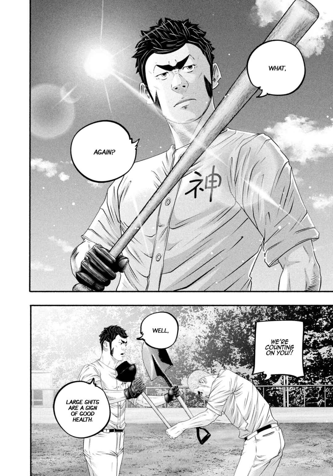 Chapter 482 - Page 16