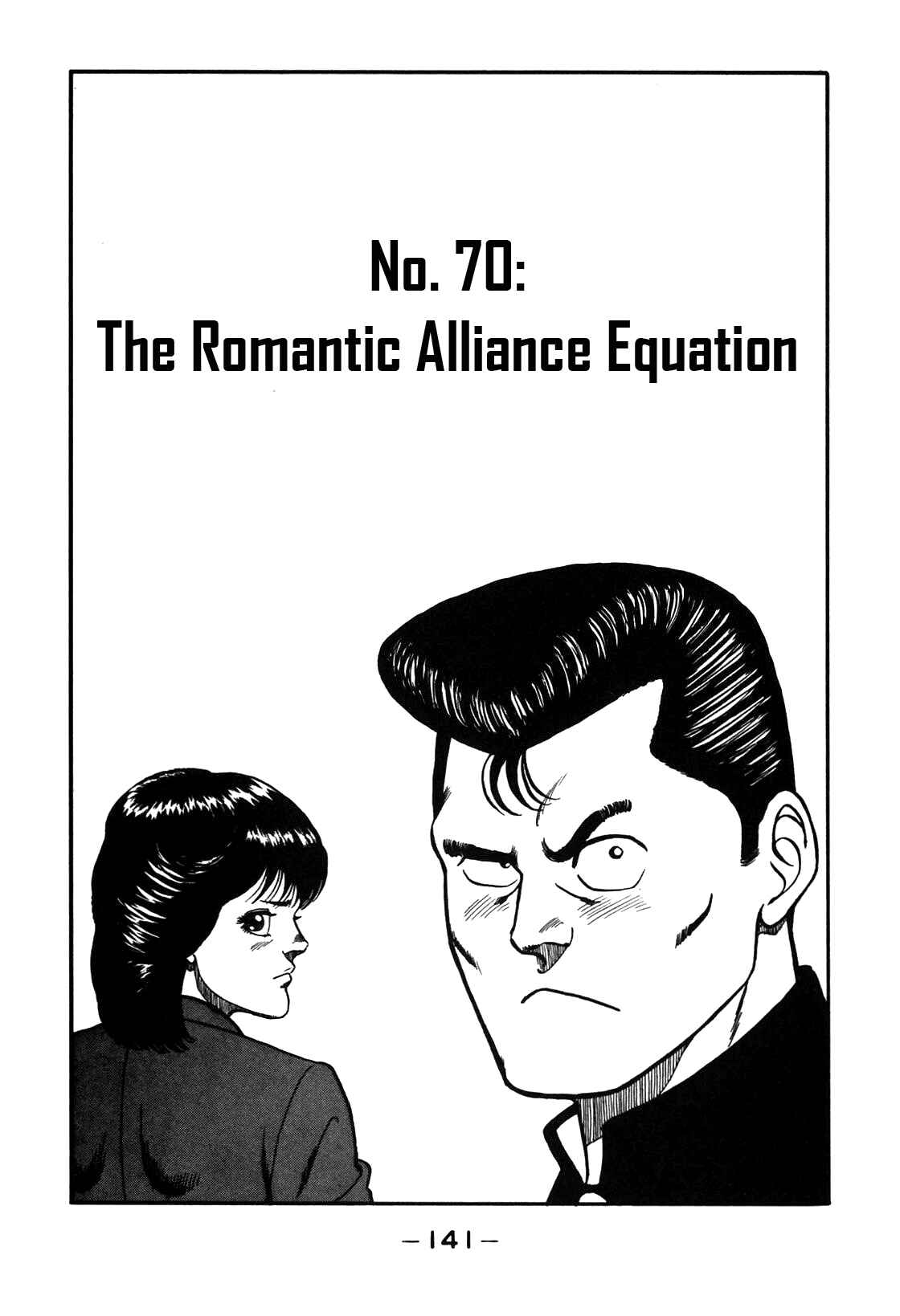 Chapter 70 - Page 1