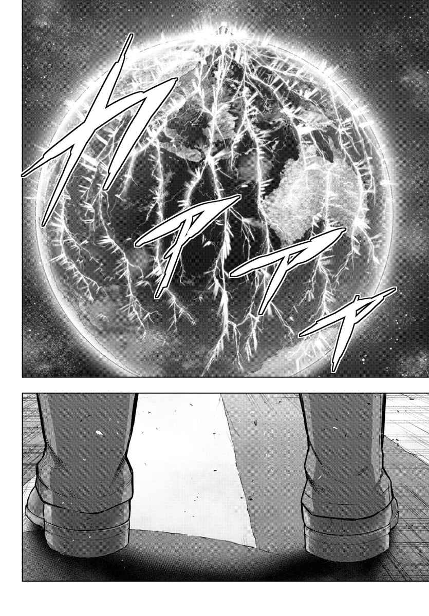 Chapter 132 - Page 11