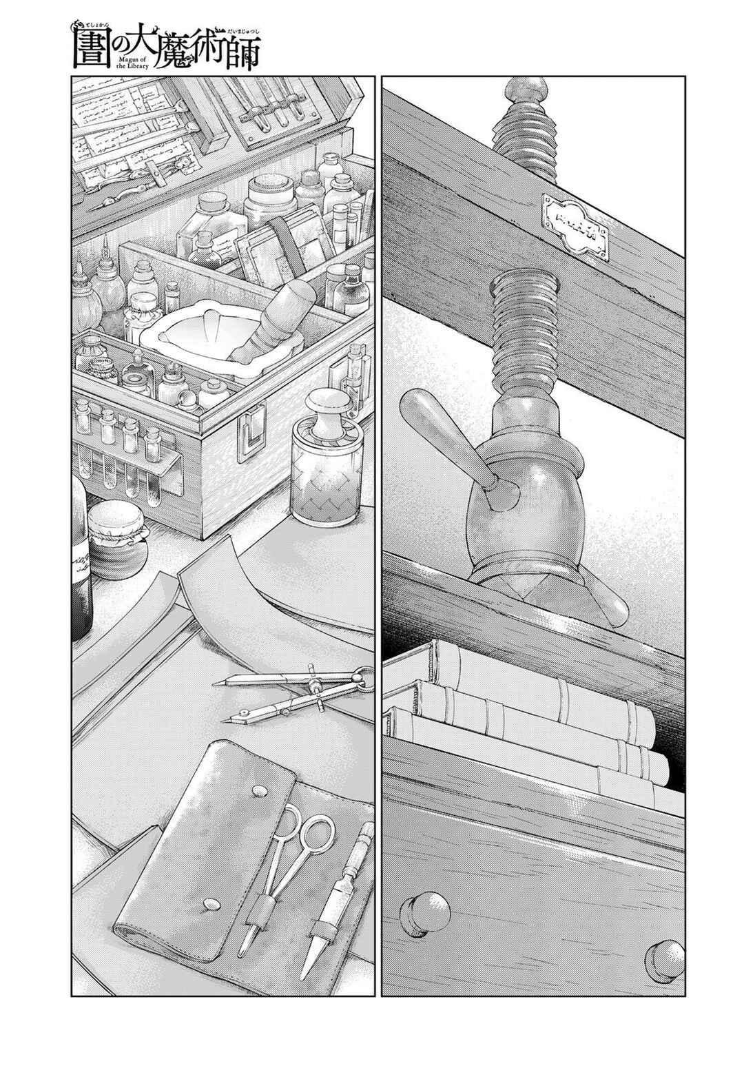 Chapter 42 - Page 20