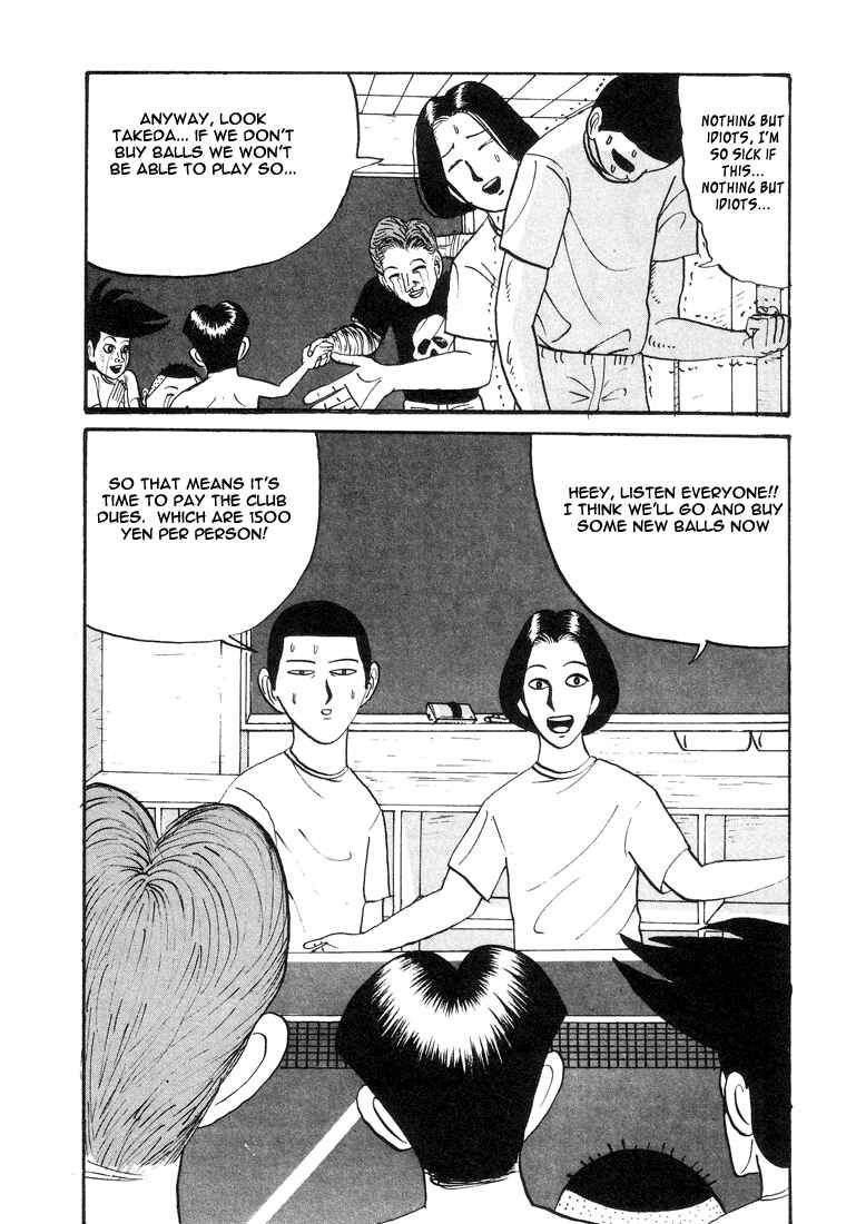 Chapter 7 - Page 7
