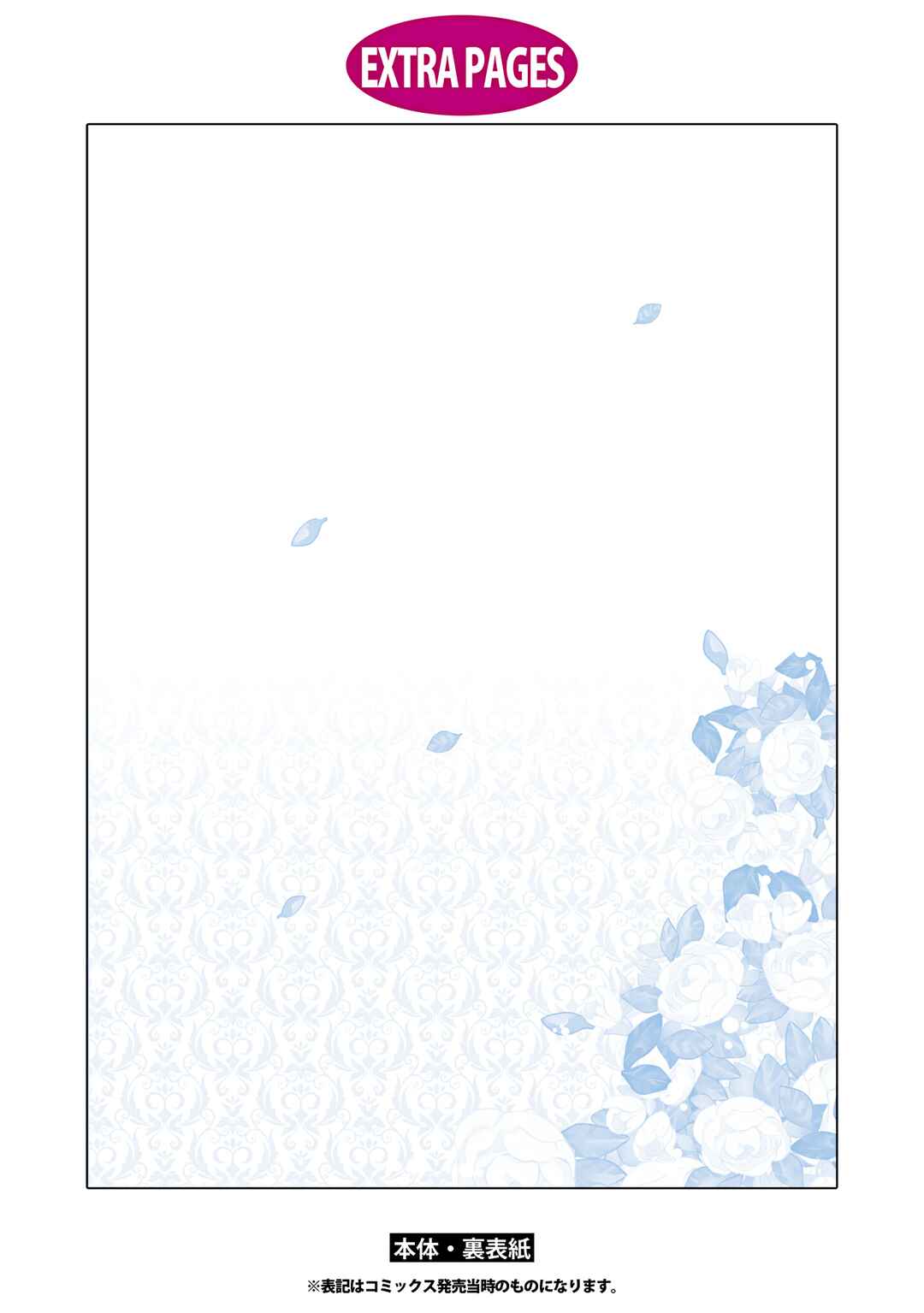 Chapter 14 - Page 24