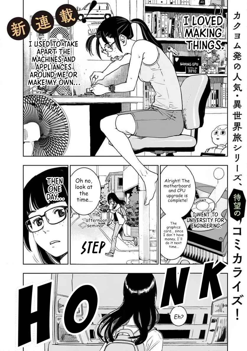 Chapter 1 - Page 1