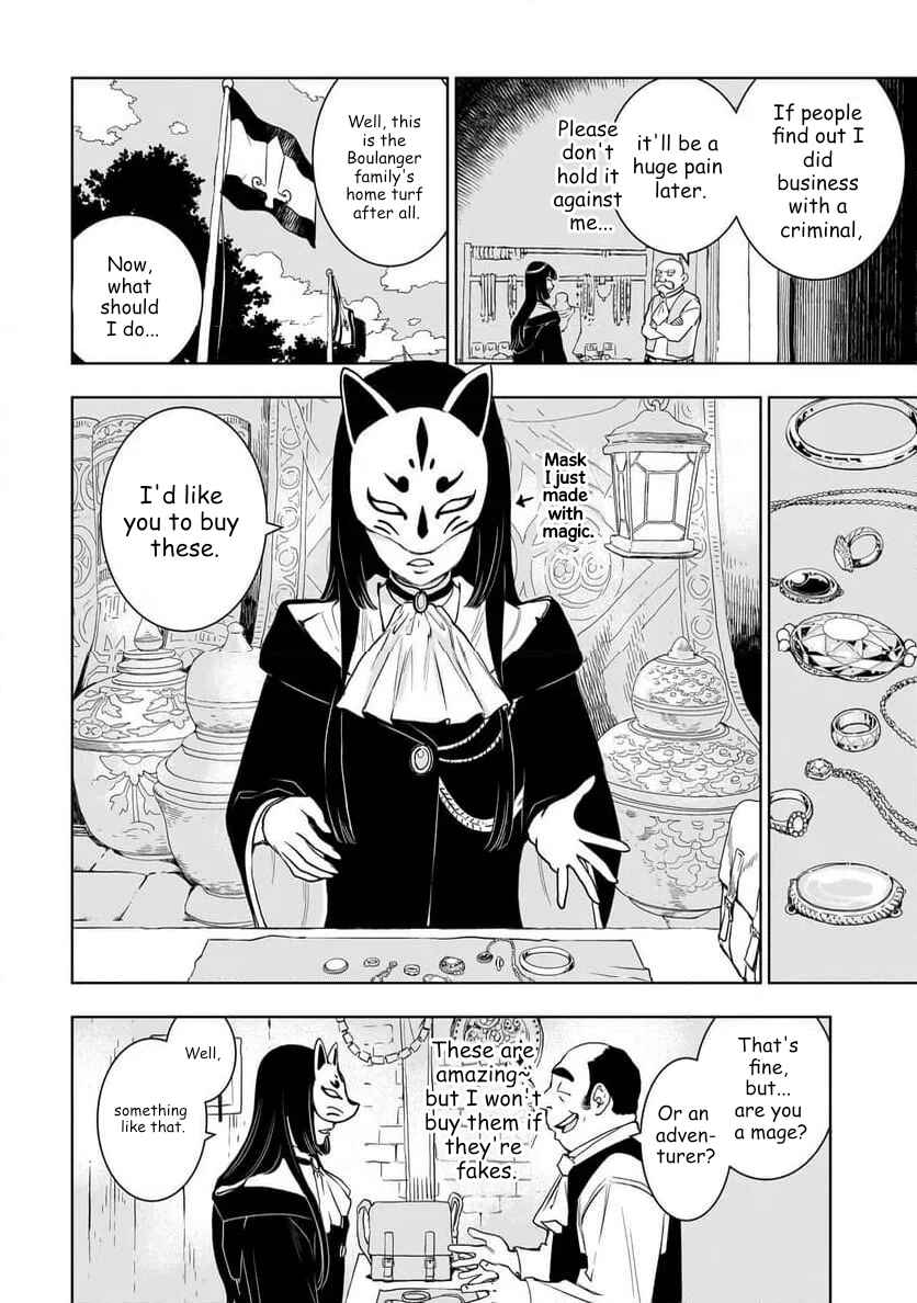 Chapter 1 - Page 12