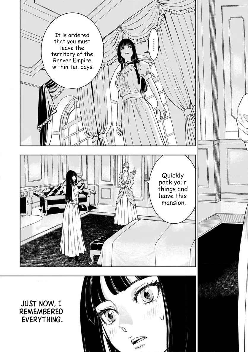 Chapter 1 - Page 5