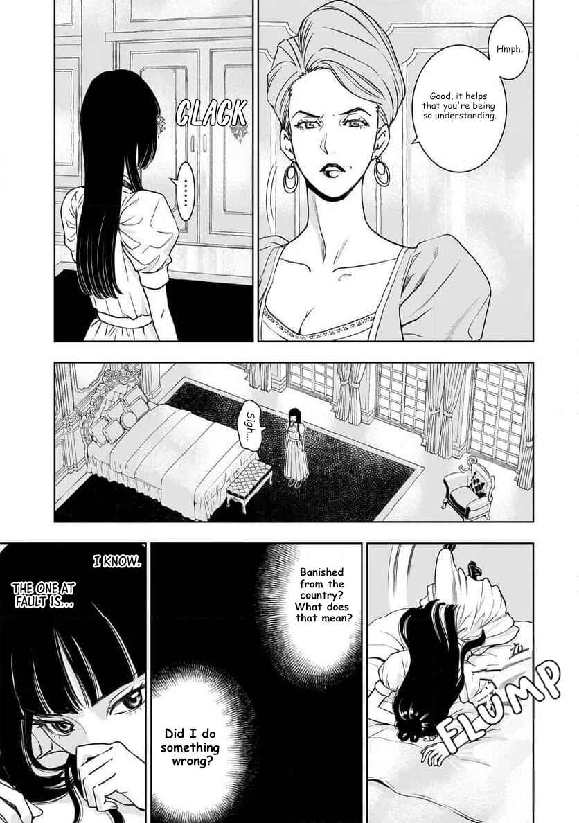 Chapter 1 - Page 7