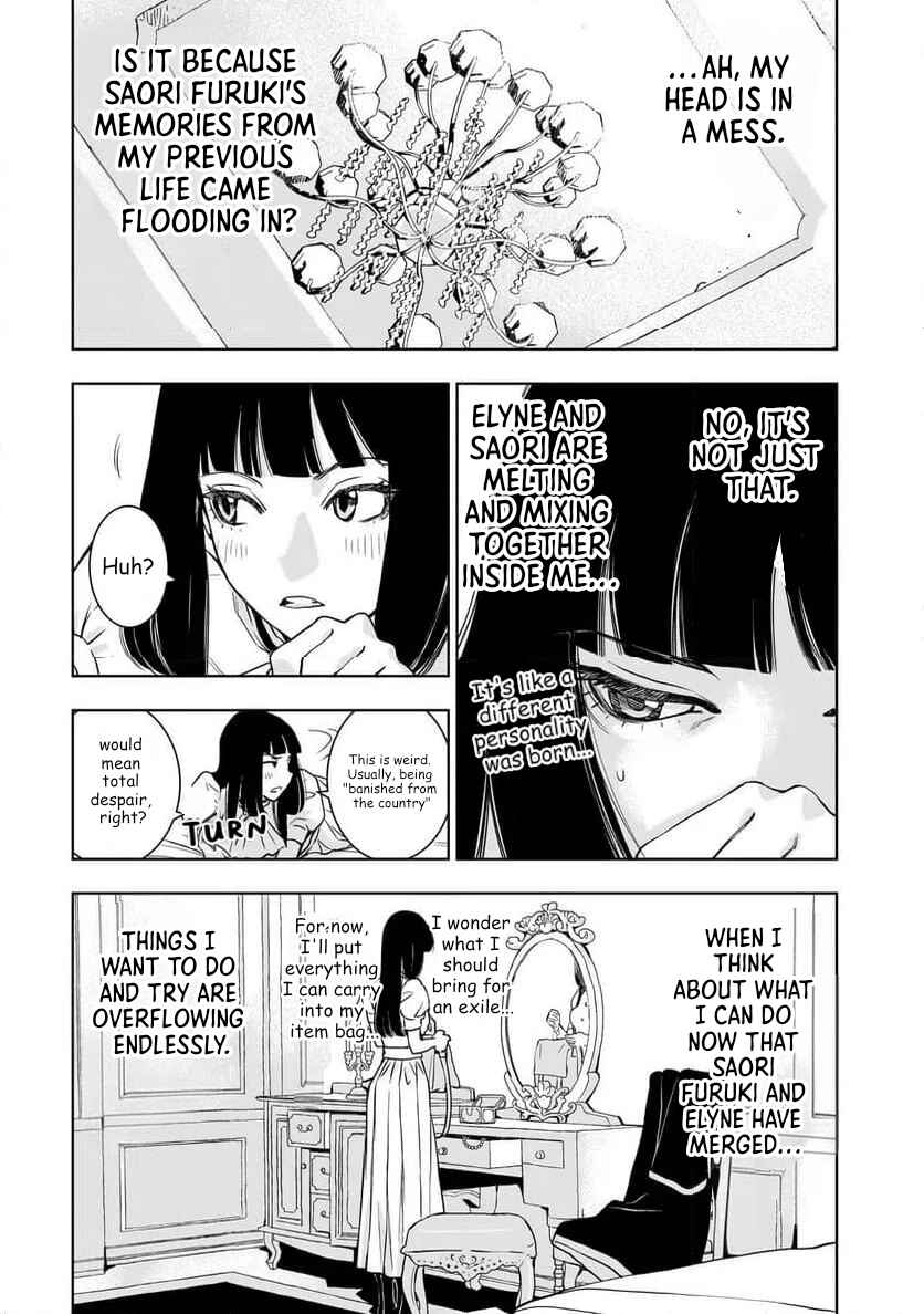 Chapter 1 - Page 8