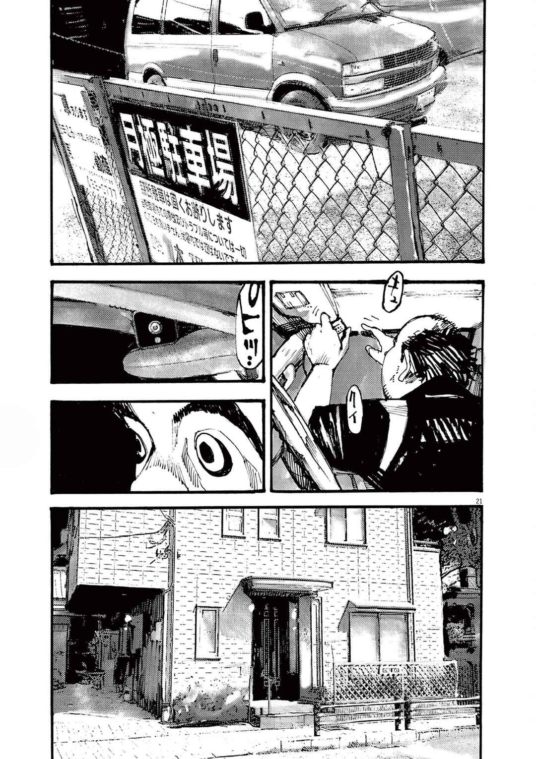 Chapter 31 - Page 21