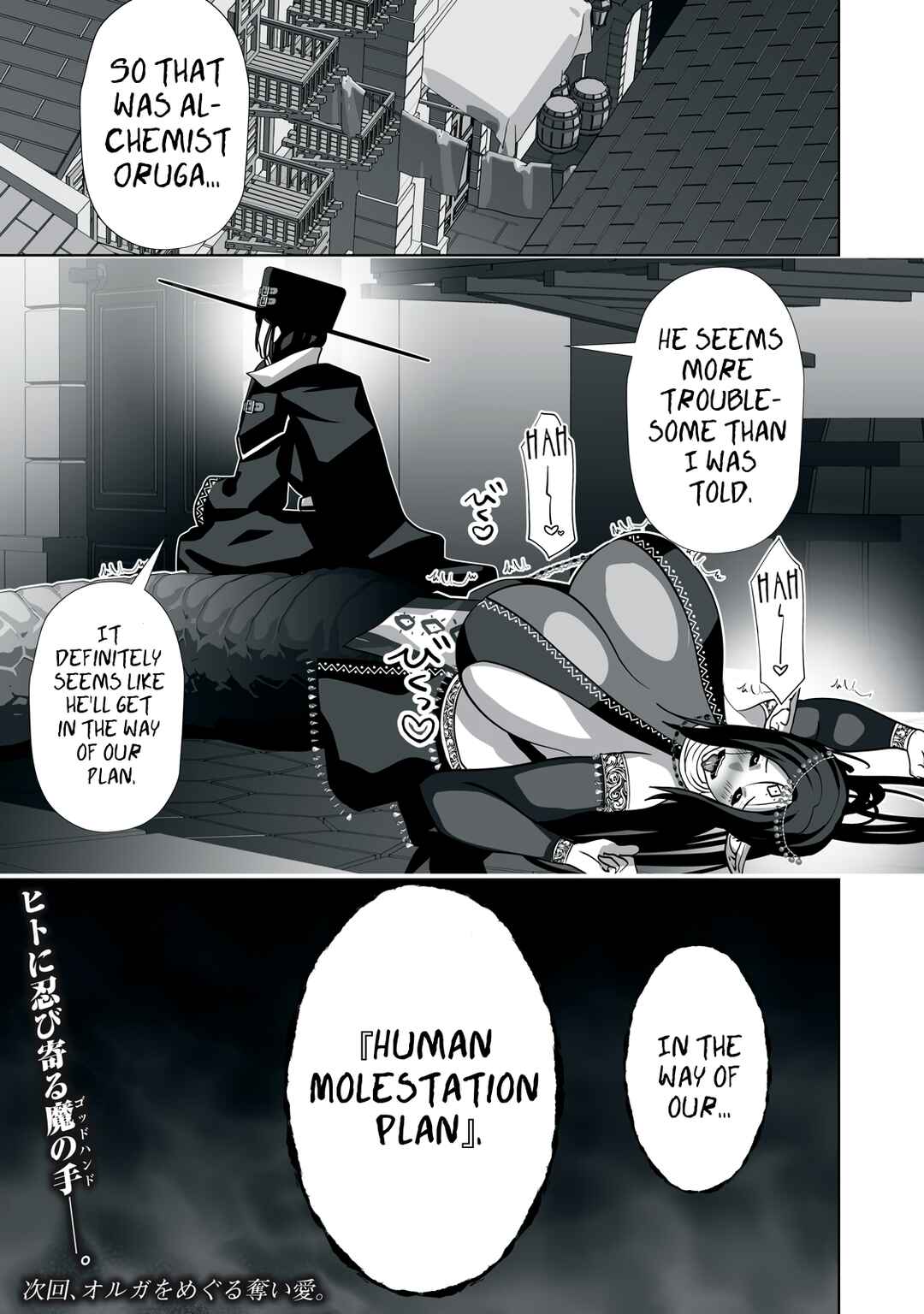 Chapter 7 - Page 16