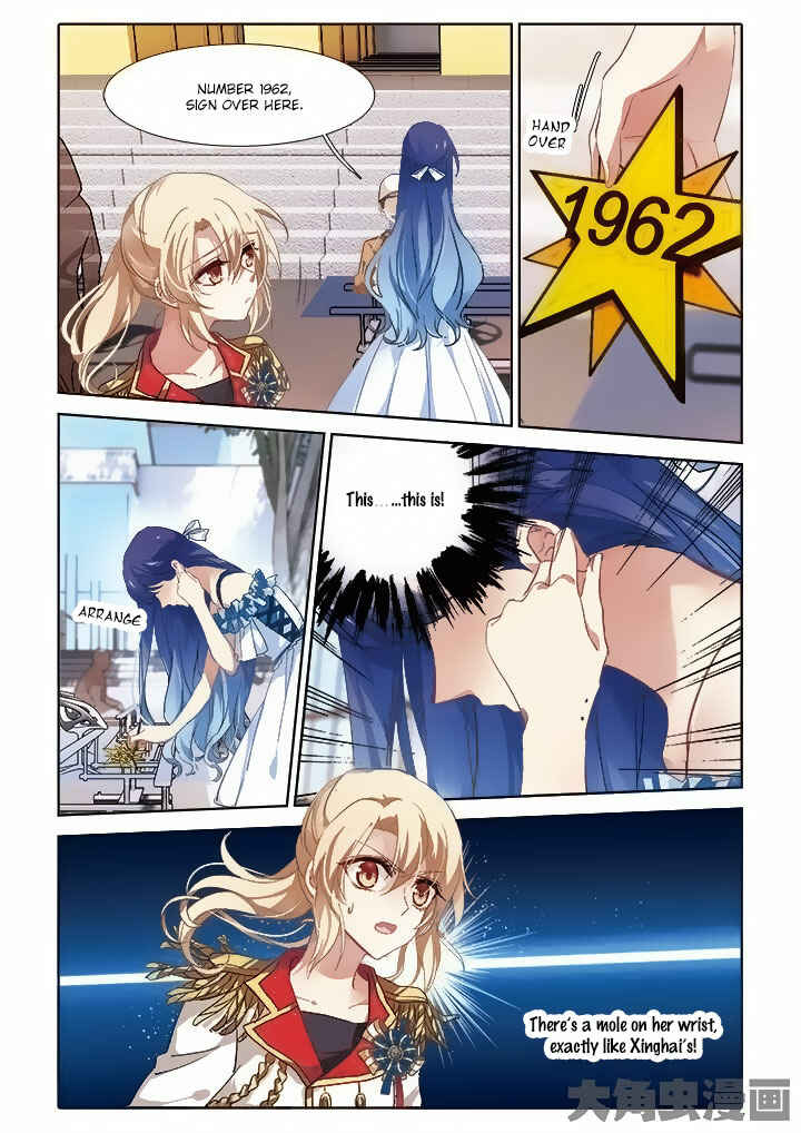 Chapter 8 - Page 4