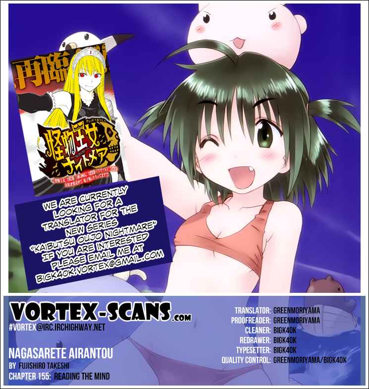Chapter 155 - Page 1