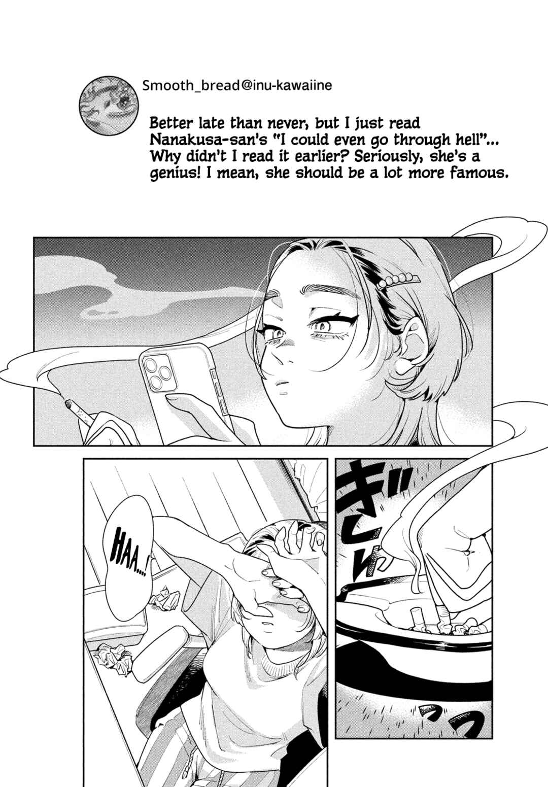 Chapter 1 - Page 17