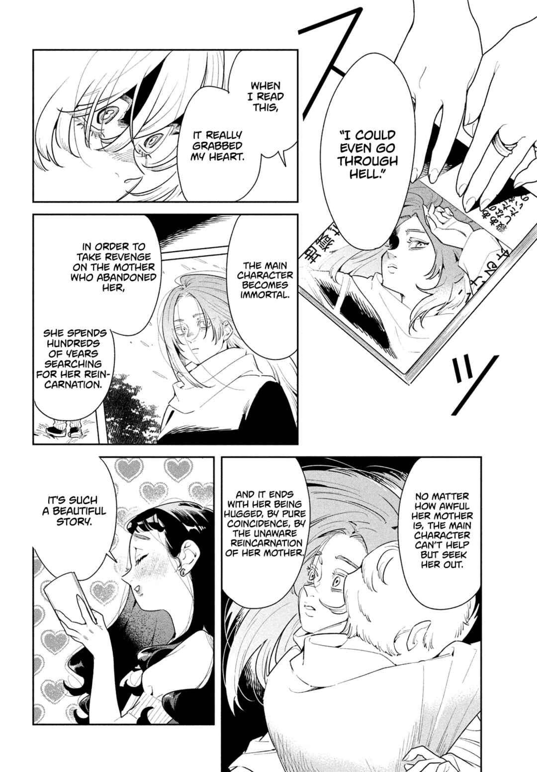 Chapter 1 - Page 21