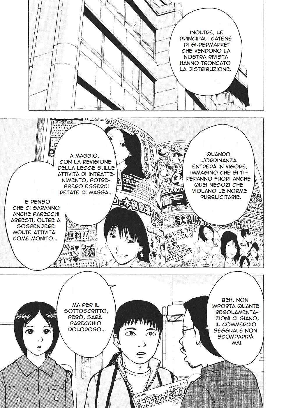 Chapter 103 - Page 3