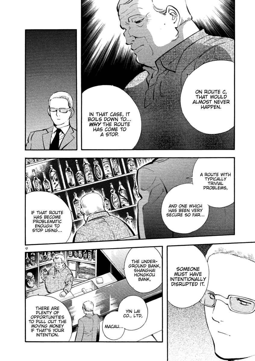 Chapter 134 - Page 9