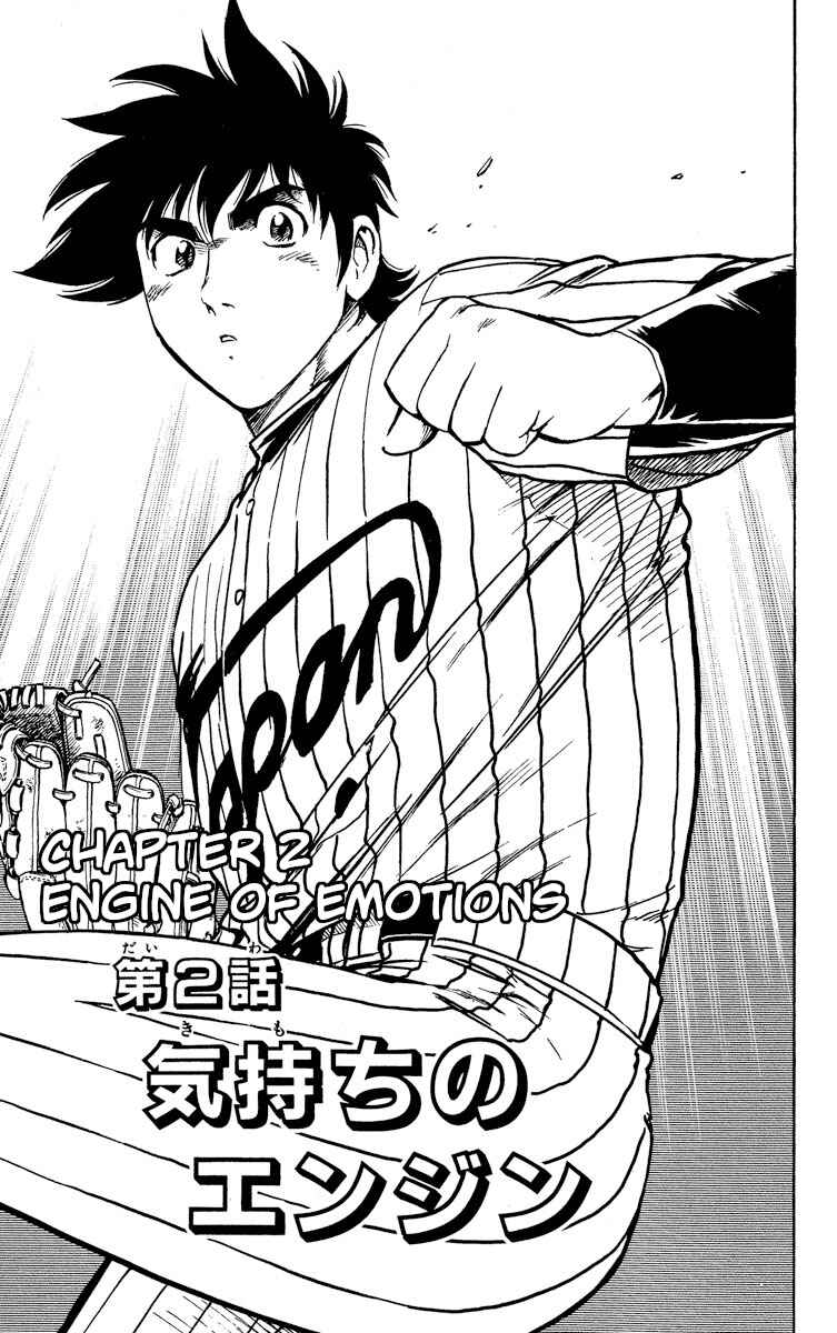 Chapter 569 - Page 1