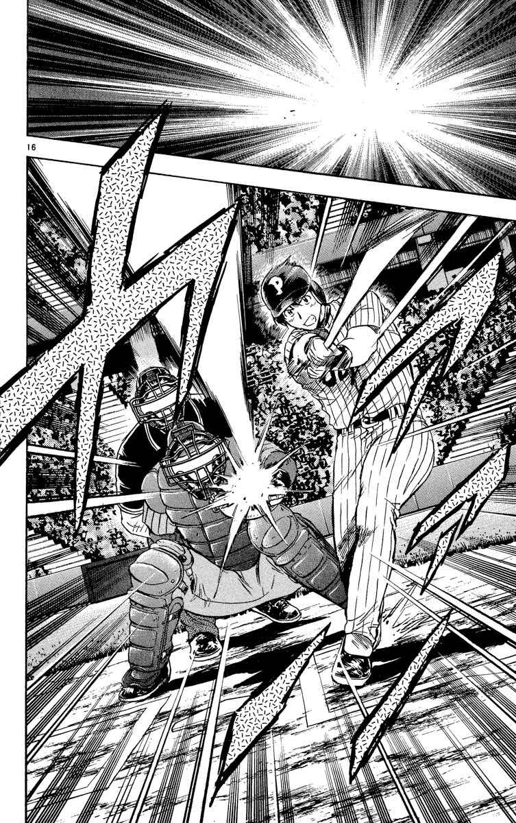 Chapter 569 - Page 16