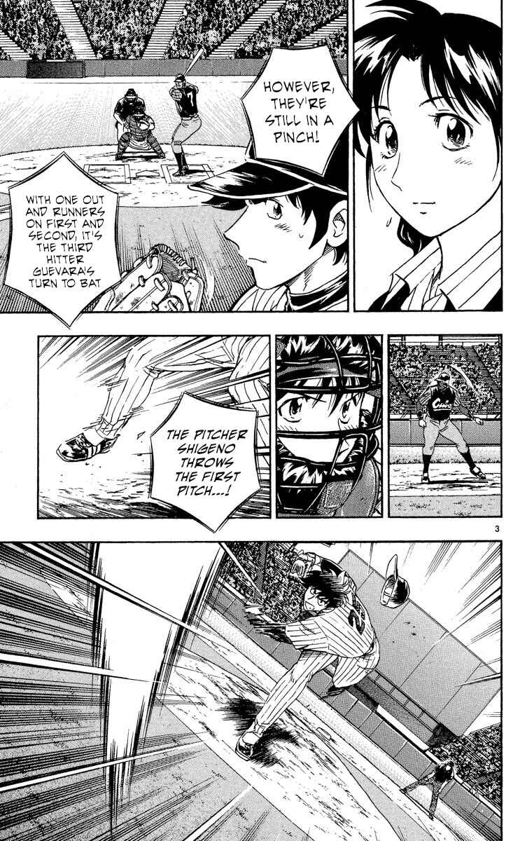 Chapter 569 - Page 3
