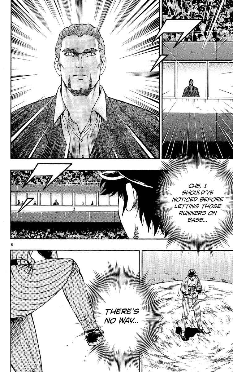 Chapter 569 - Page 6