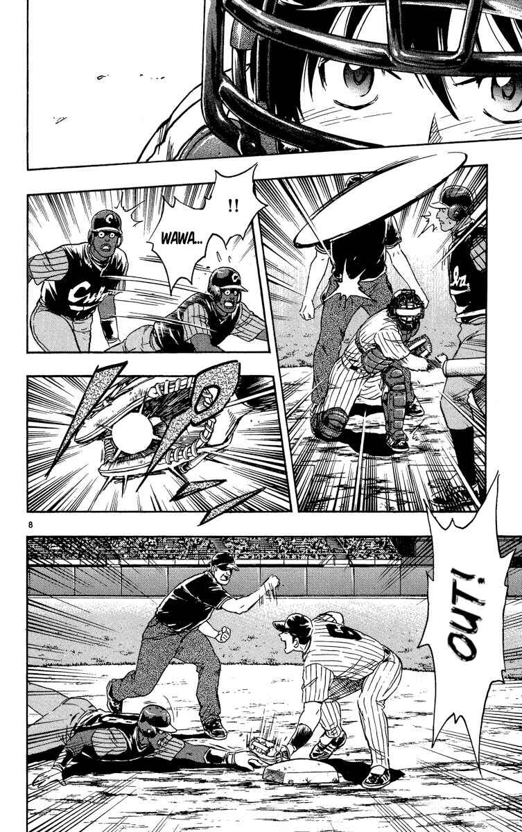 Chapter 569 - Page 8