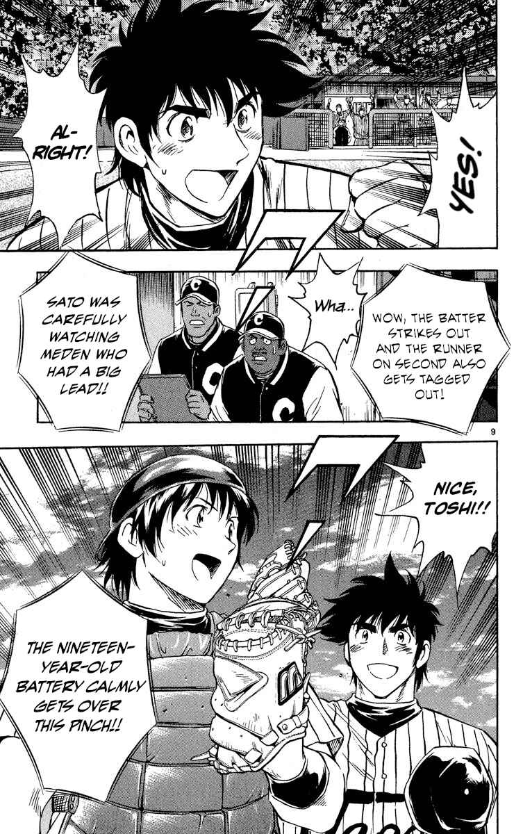 Chapter 569 - Page 9