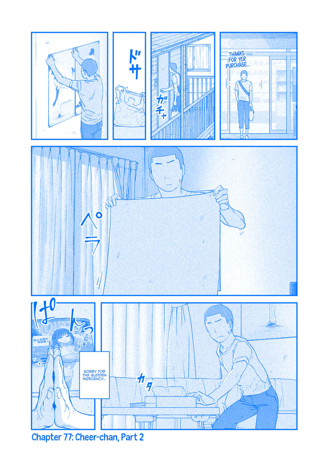 Chapter 77 - Page 2