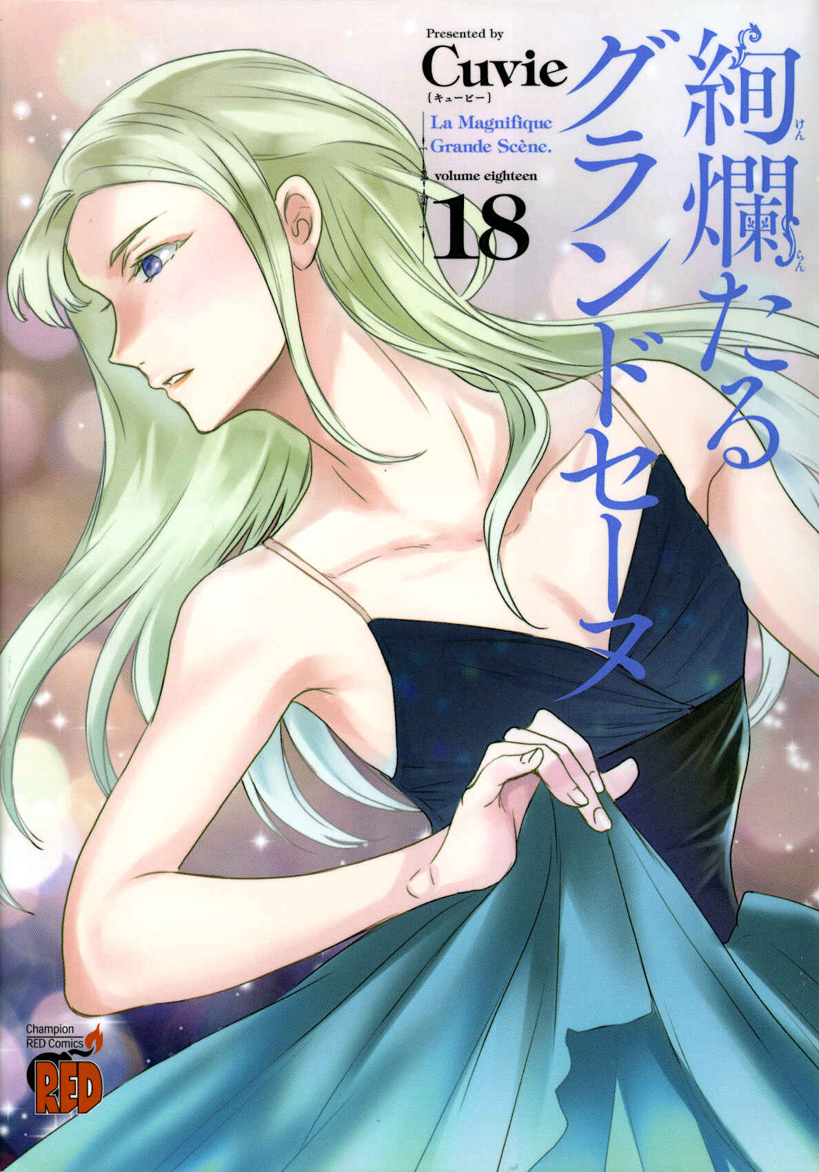 Chapter 88 - Page 1