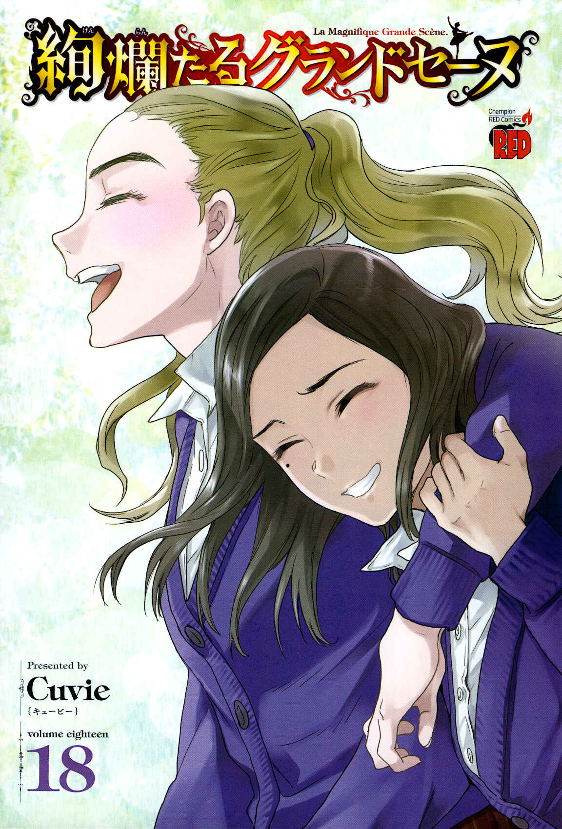 Chapter 88 - Page 2