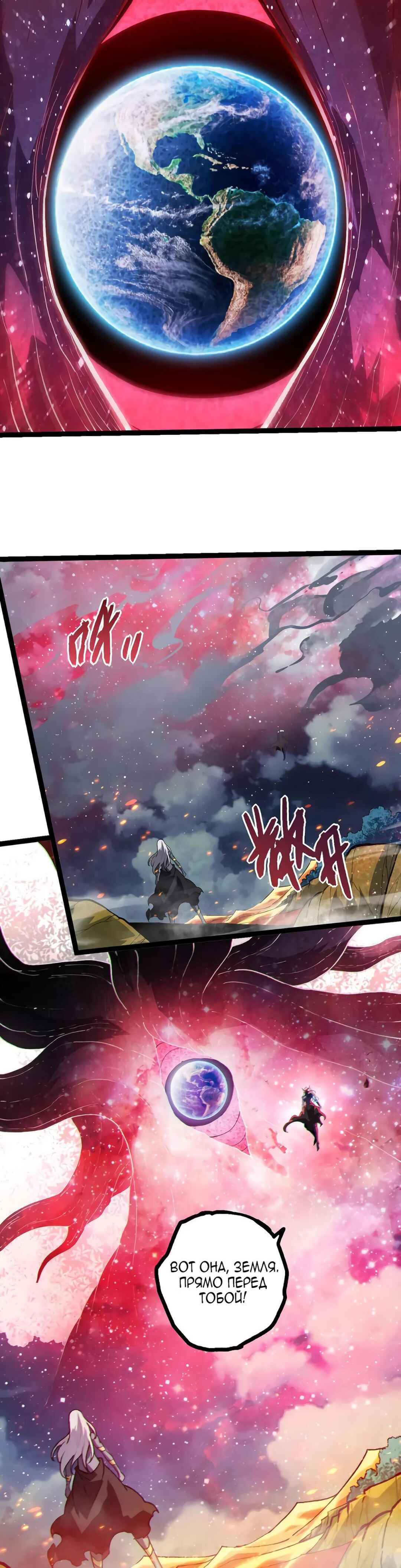 Chapter 448 - Page 11