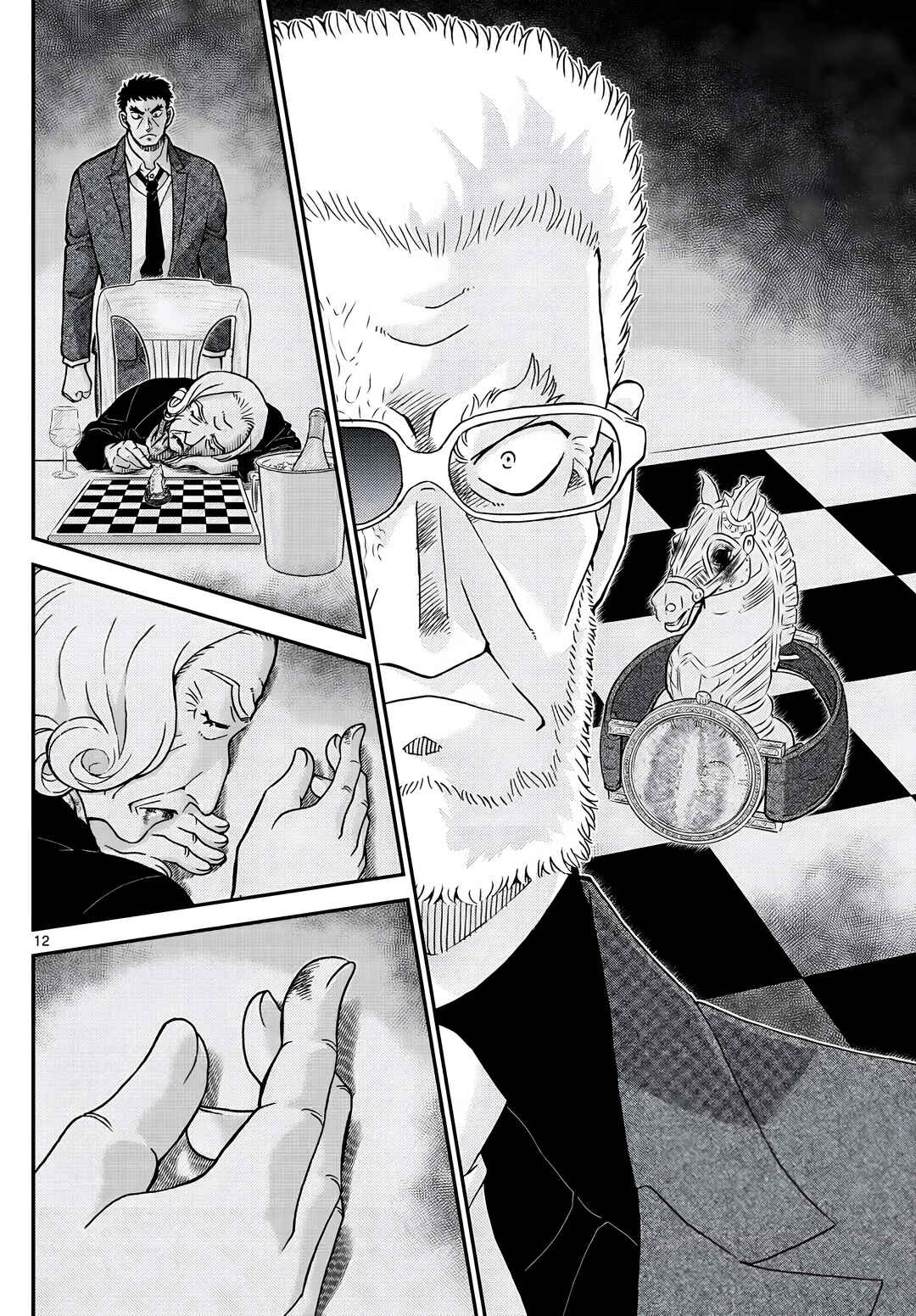 Chapter 1104 - Page 12