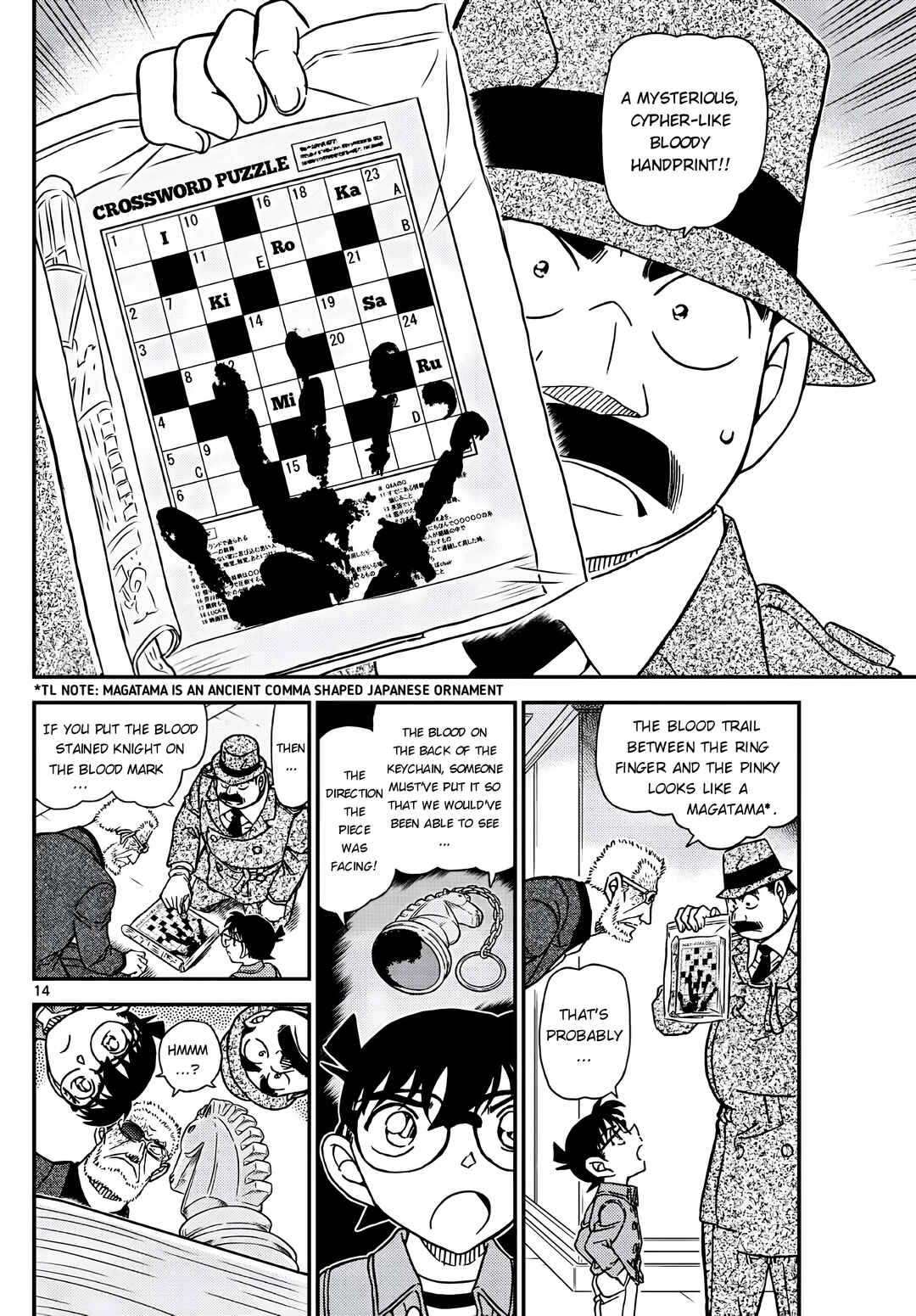 Chapter 1104 - Page 14