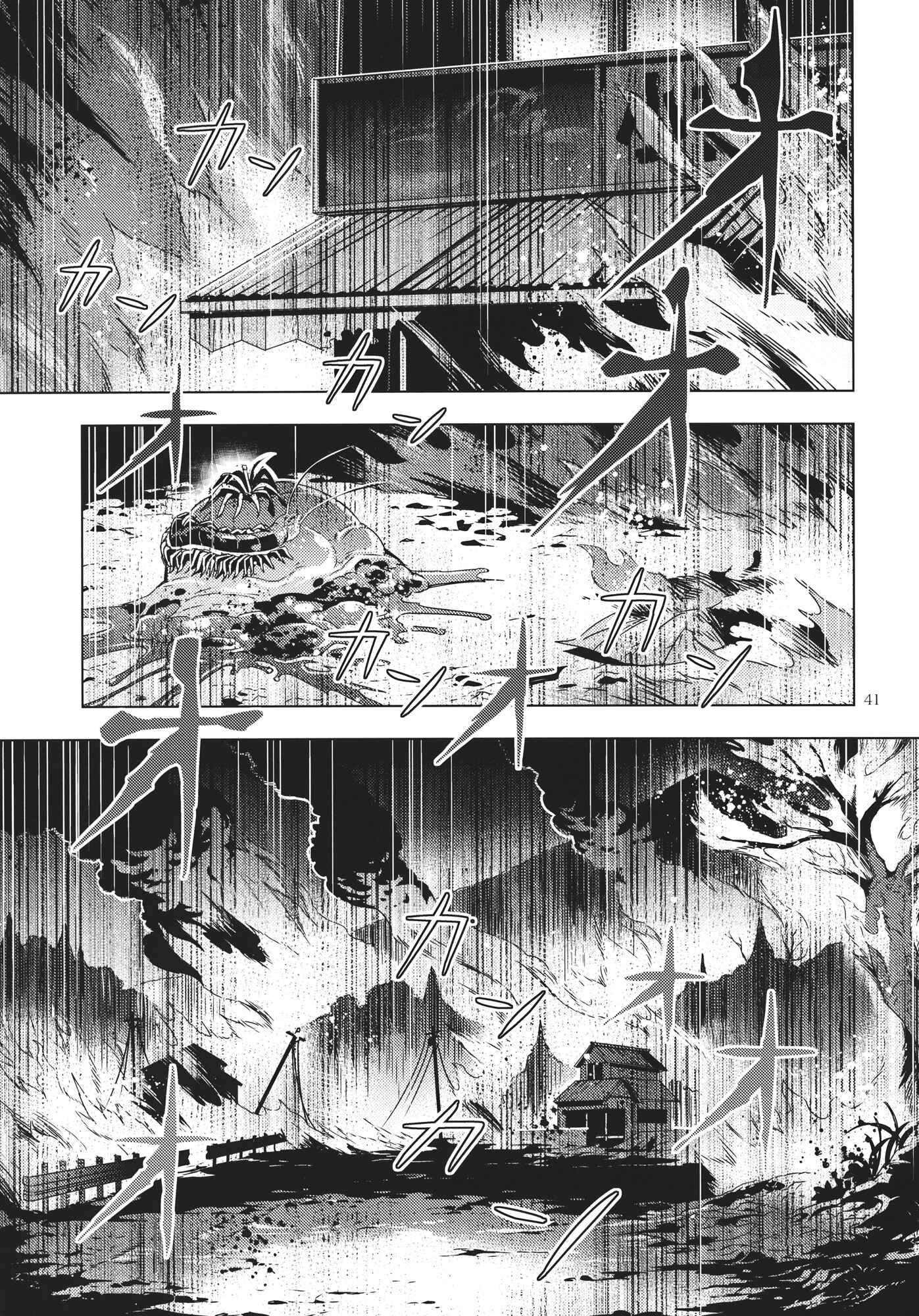 Chapter 10 - Page 40