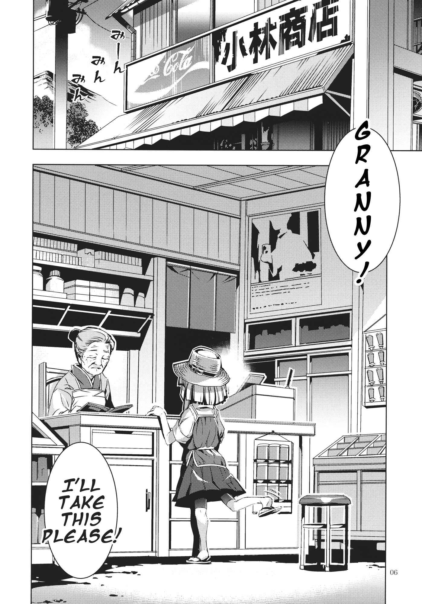 Chapter 10 - Page 5