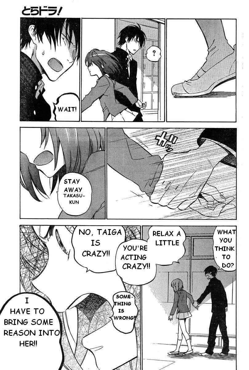 Chapter 52 - Page 3