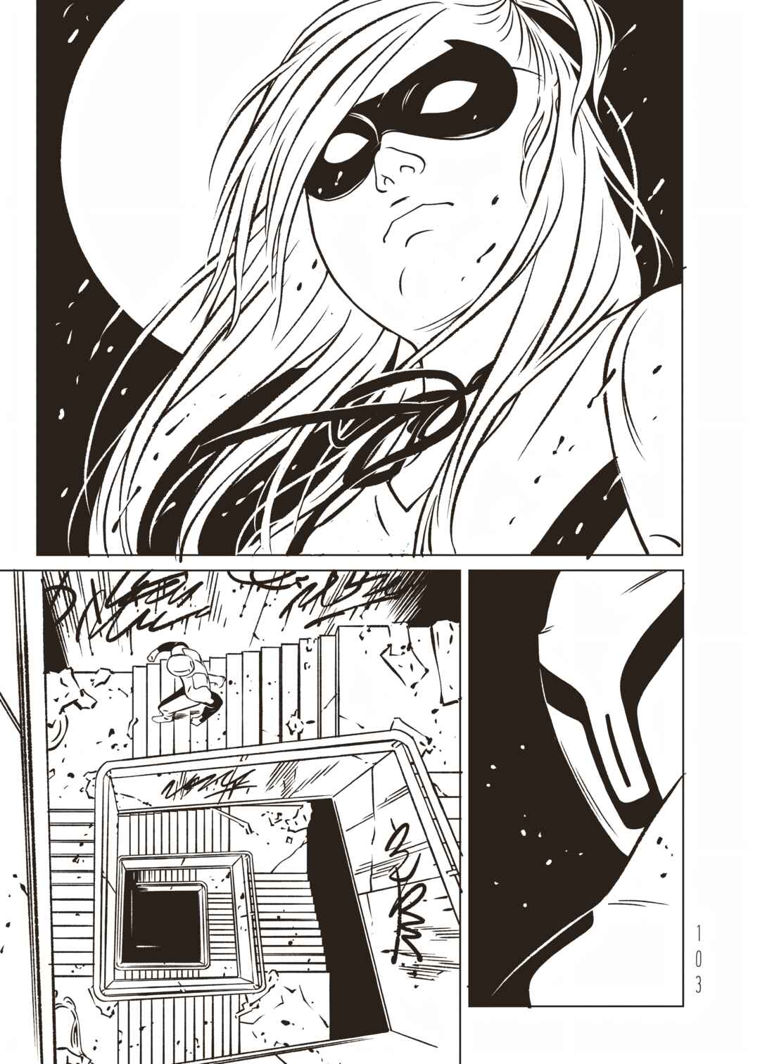Chapter 24 - Page 17