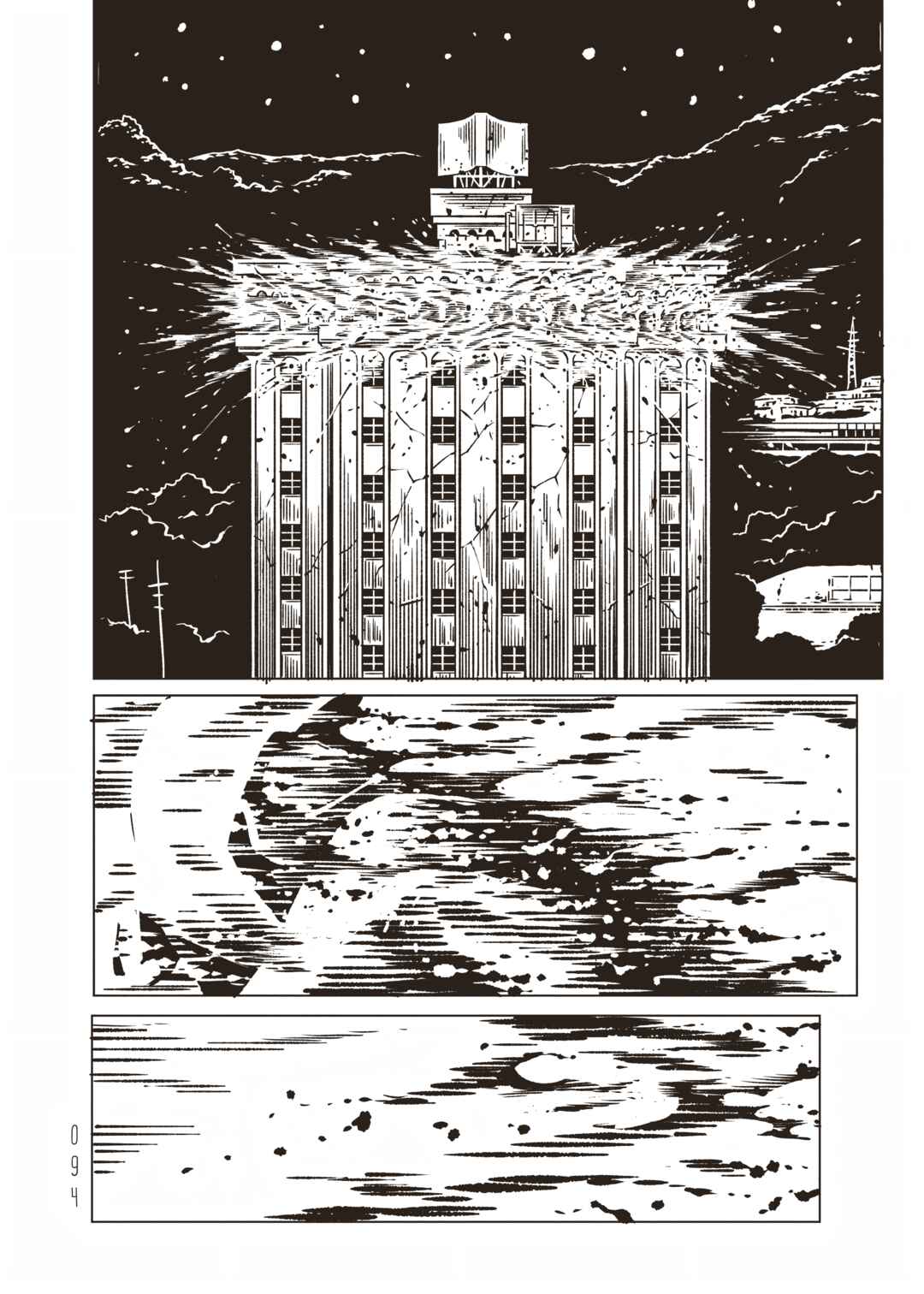 Chapter 24 - Page 8