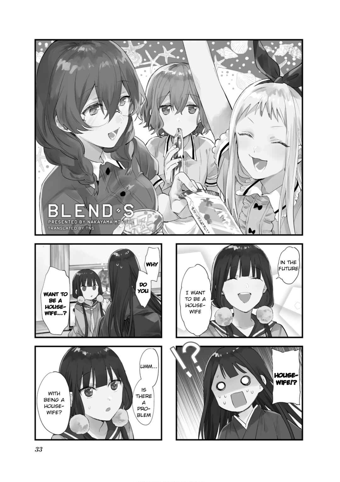 Chapter 103 - Page 1