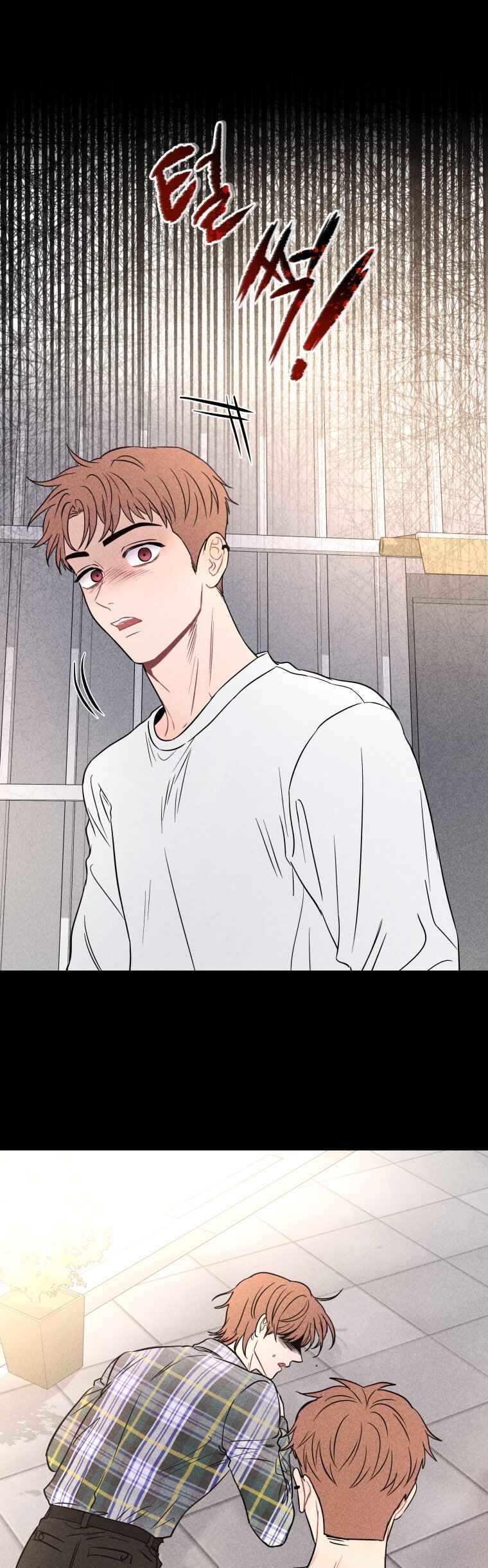Chapter 74 - Page 1