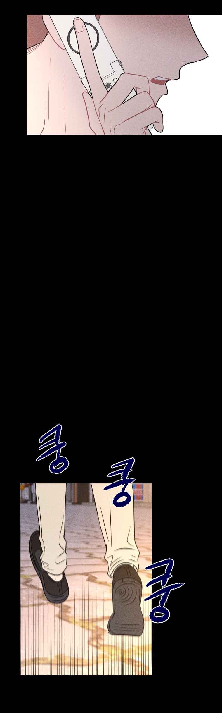 Chapter 74 - Page 13