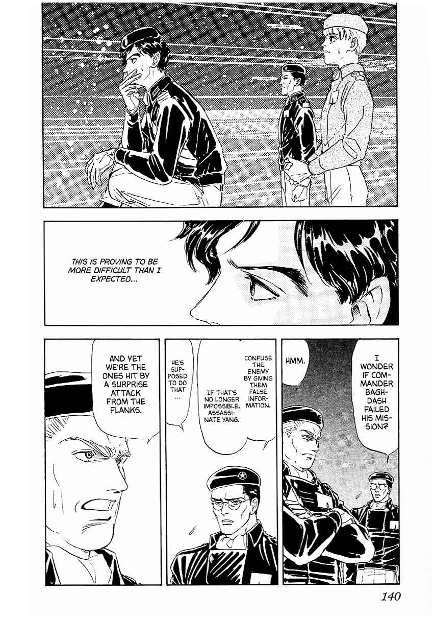 Chapter 78 - Page 12