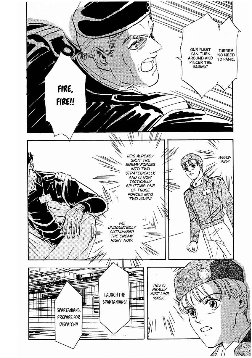 Chapter 78 - Page 14