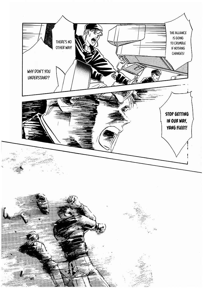 Chapter 78 - Page 17