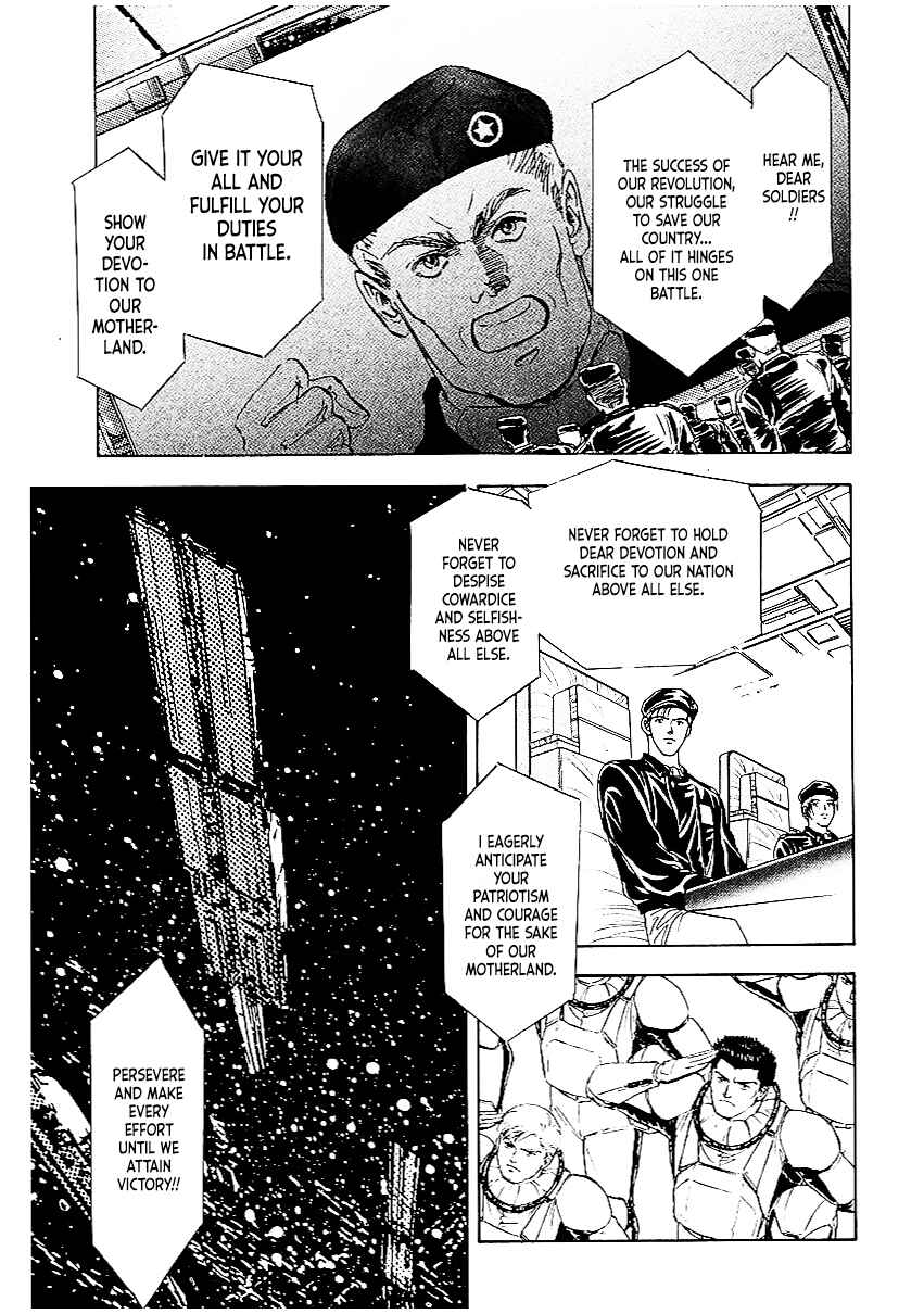 Chapter 78 - Page 2