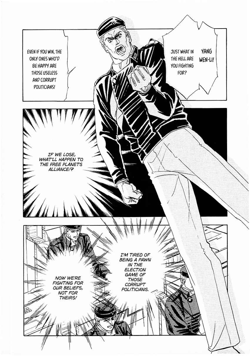 Chapter 78 - Page 20