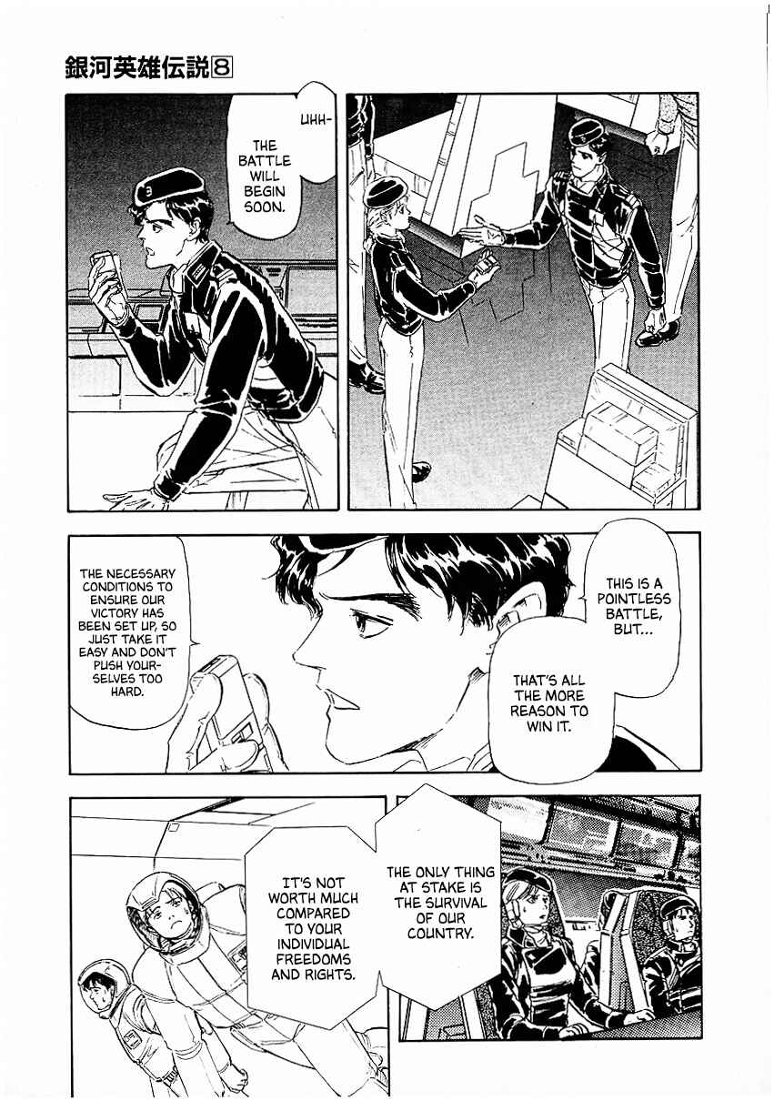 Chapter 78 - Page 4