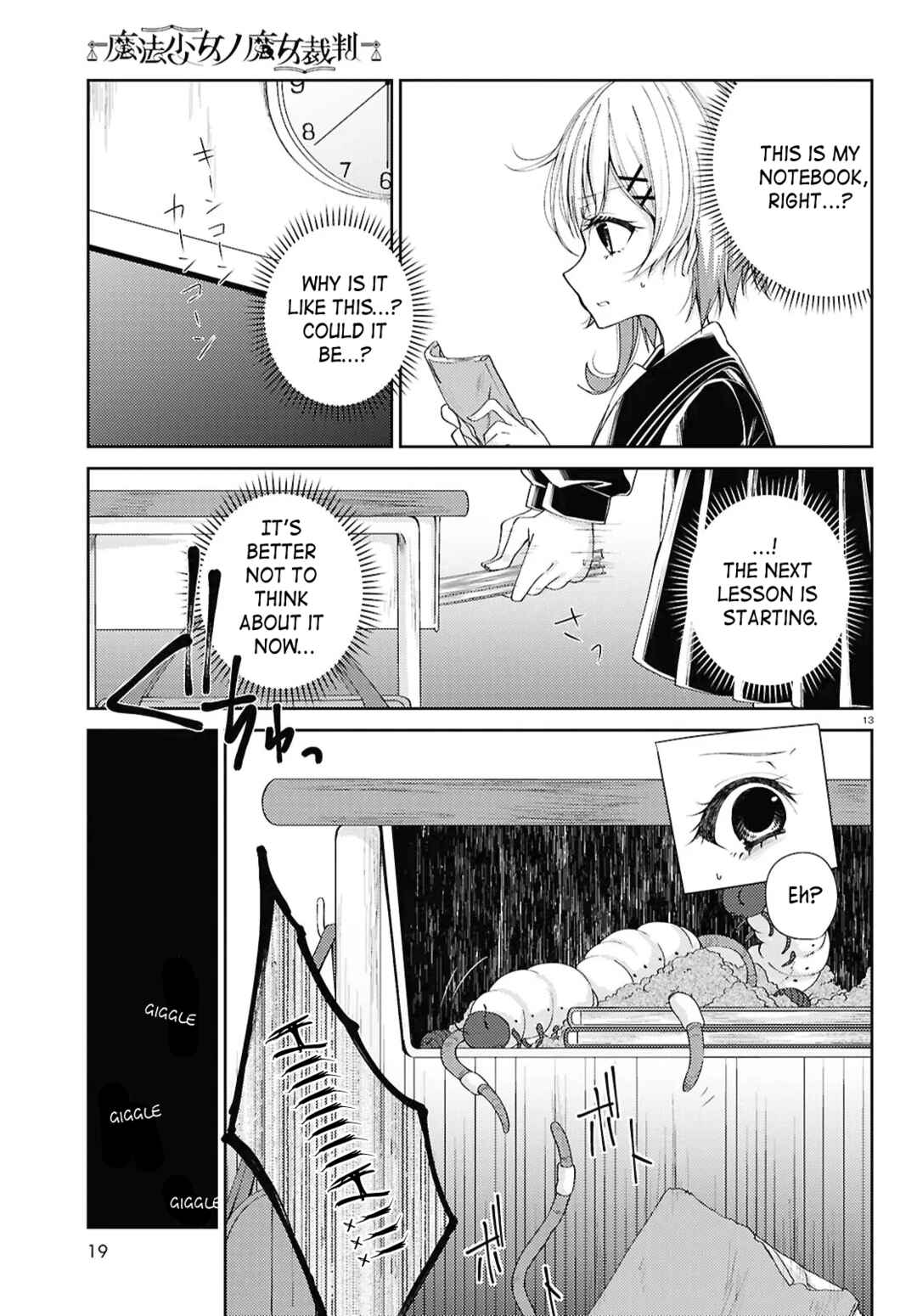 Chapter 1 - Page 12